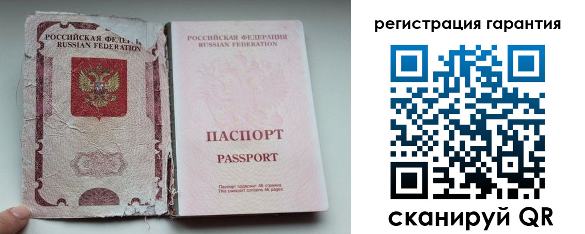 временная регистрация в Змеиногорске